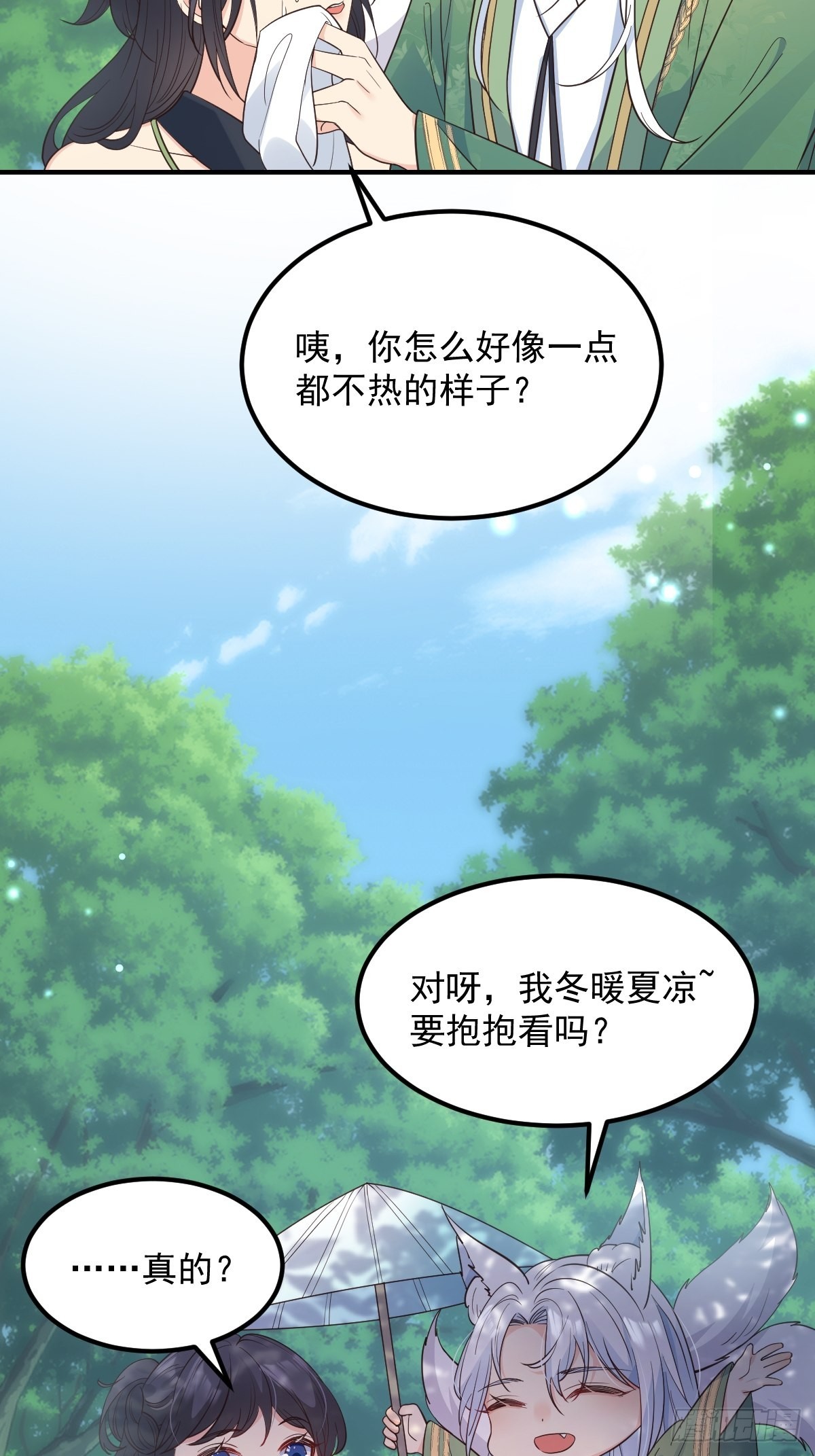 38升级大礼包19