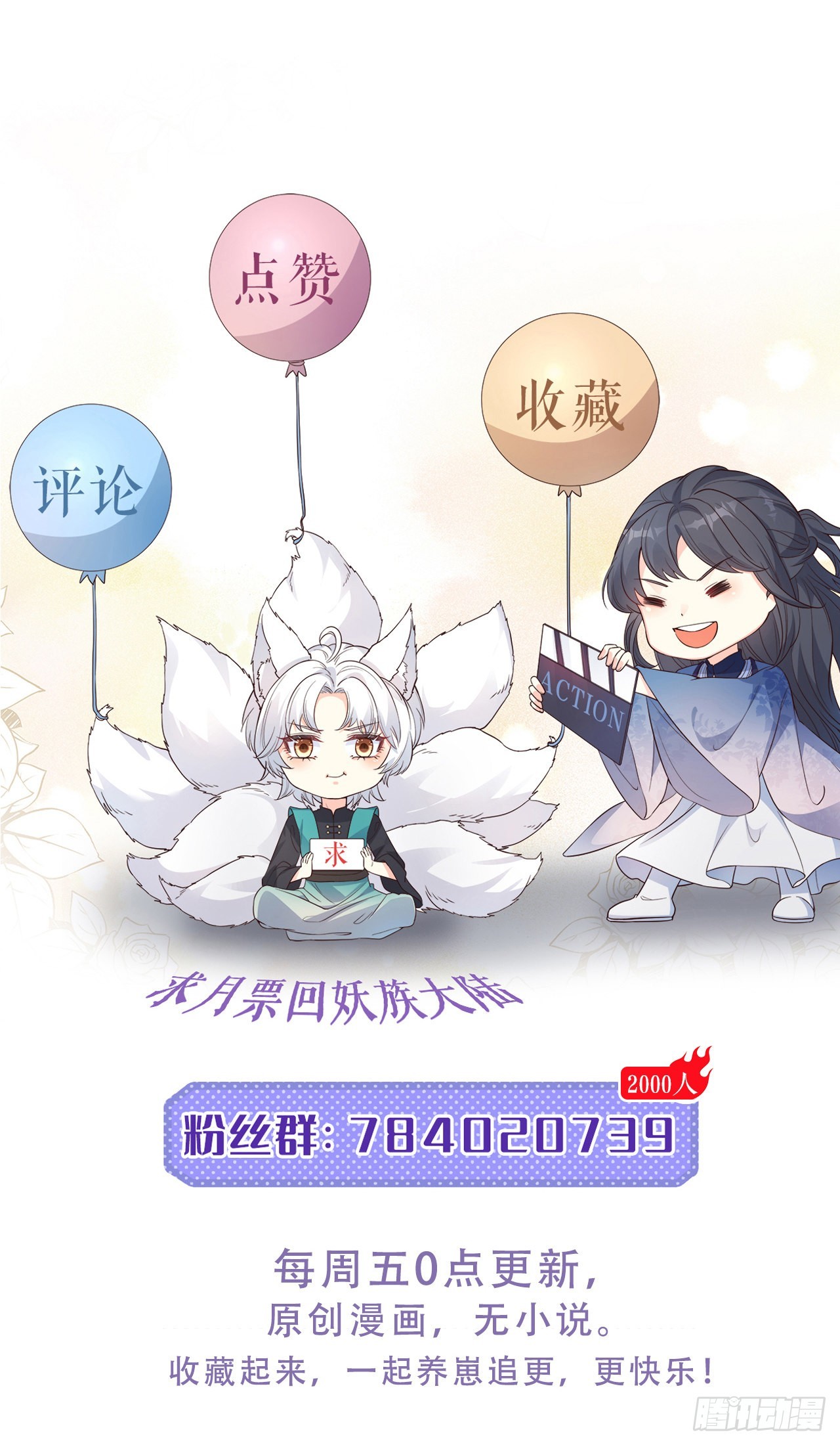40安家53