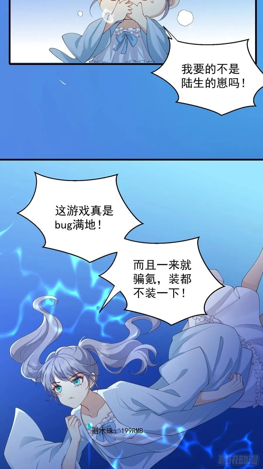 140 妹妹27