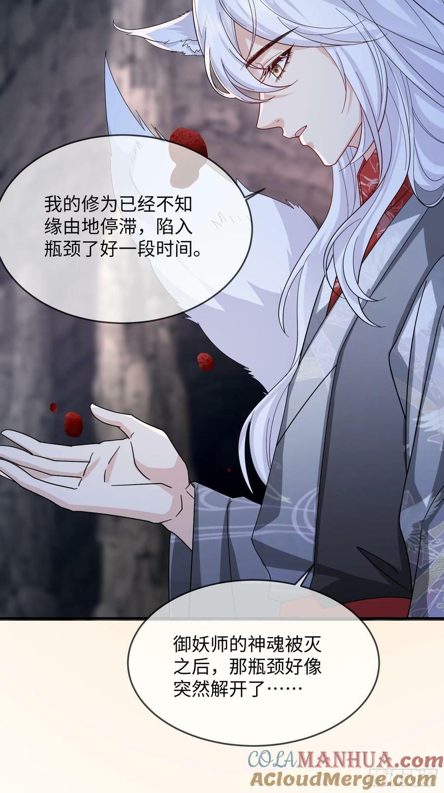 99 毛绒娃娃18
