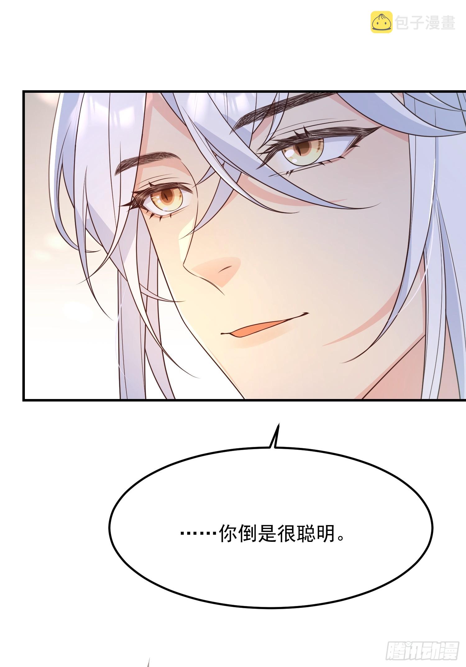 72乌鸦嘴12
