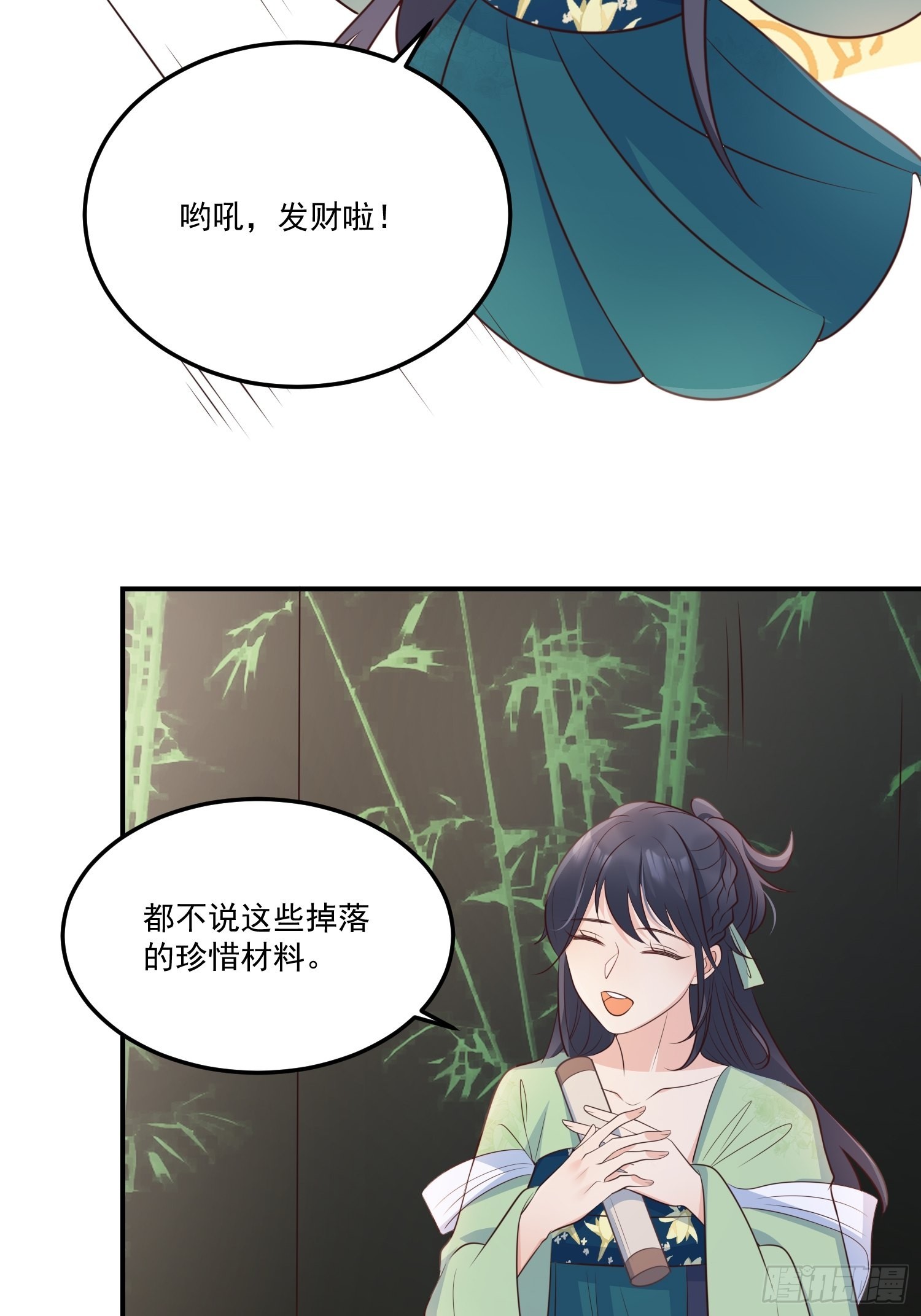 56各取所需36