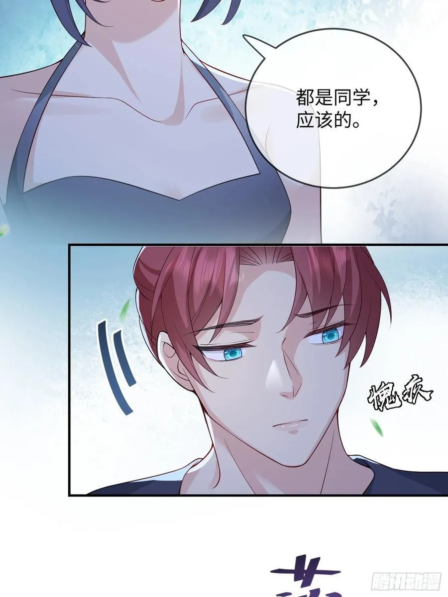 102 设局7