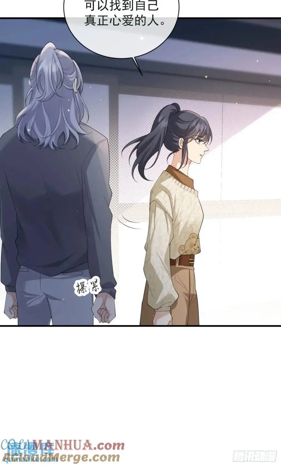 124 速速归来16