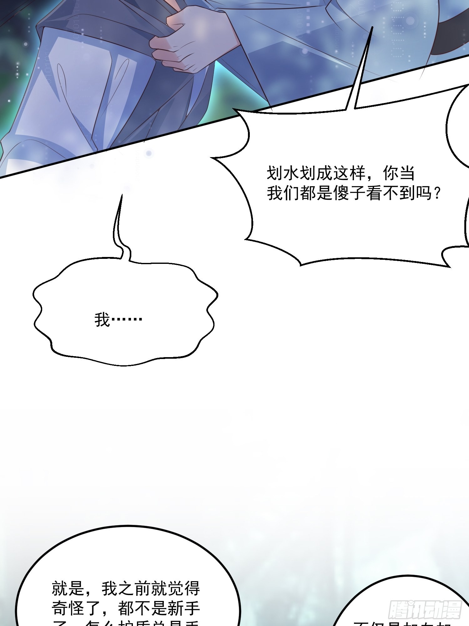 55介意吗？18