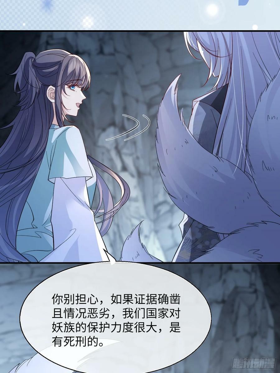 96 天经地义25