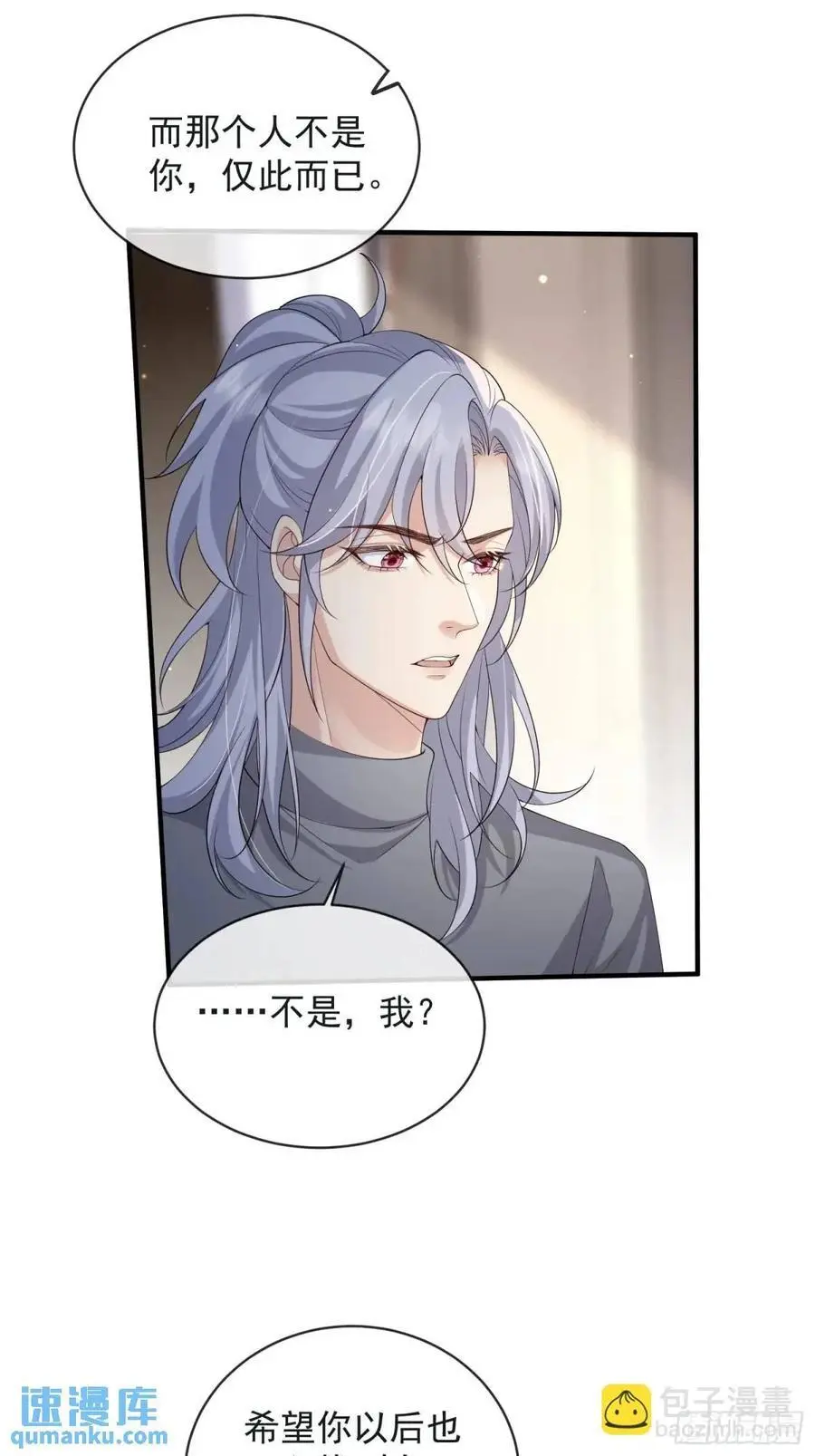 124 速速归来15