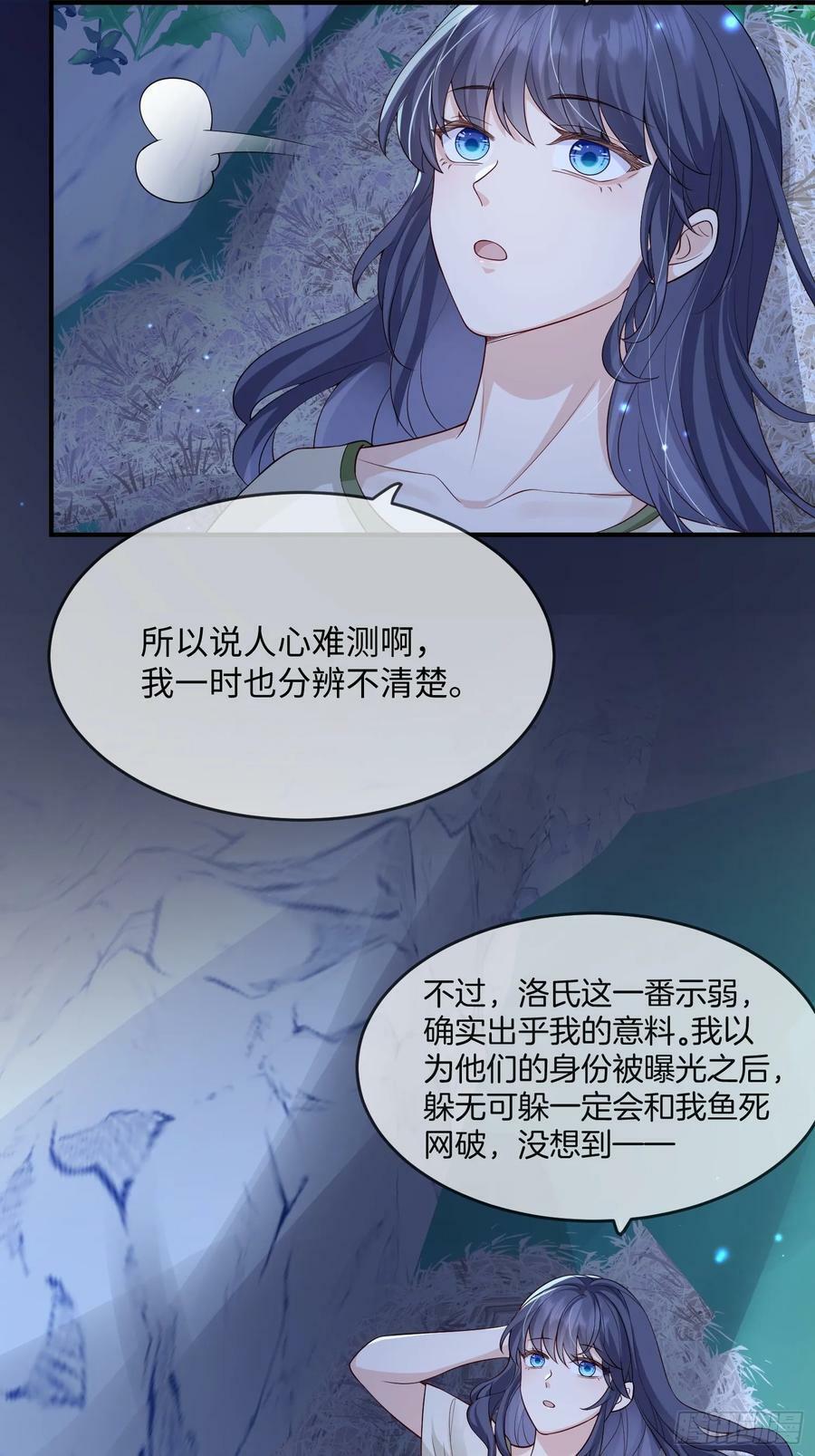 106 不会让你受委屈13