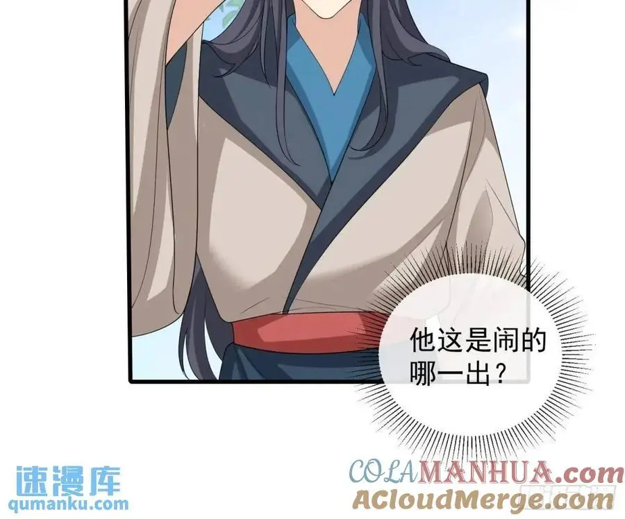 130 小毛病24