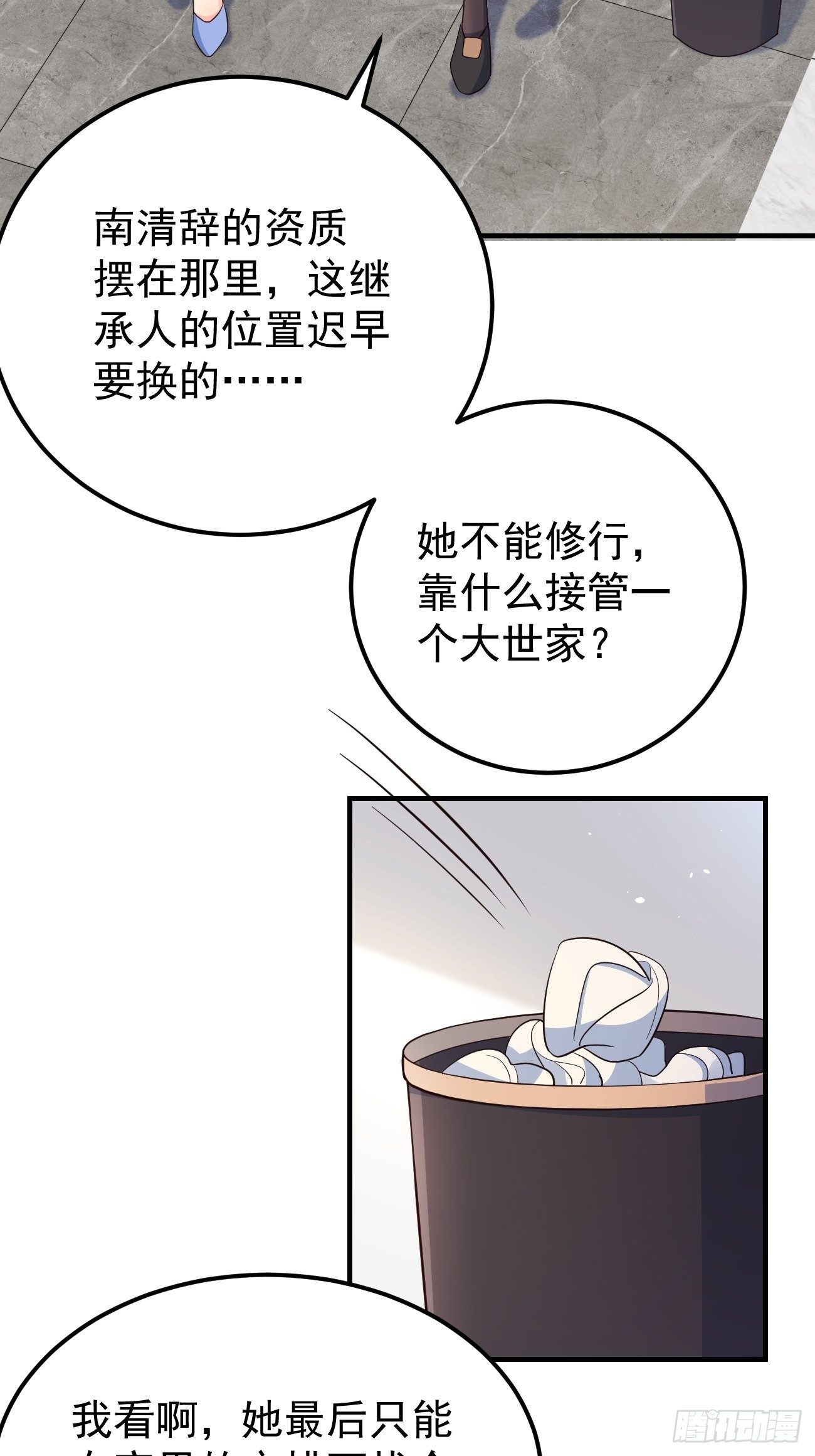 35给你渡灵气6
