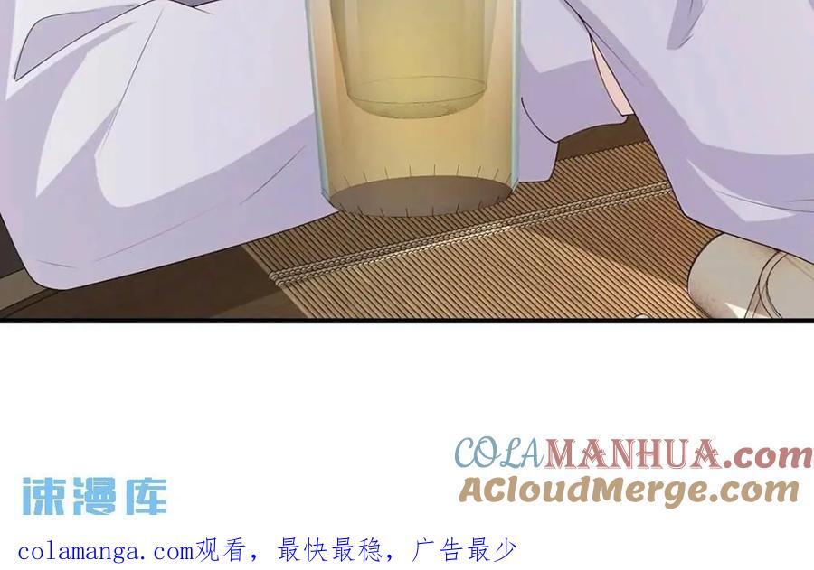 116 青年才俊32