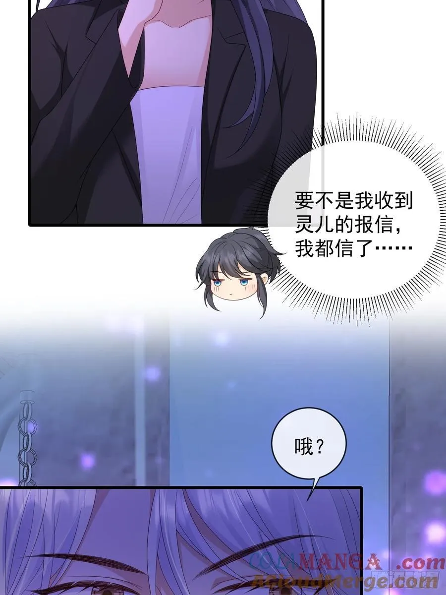 139 一点点喜欢4