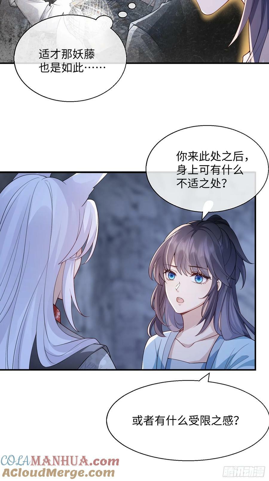 98 任凭处置14