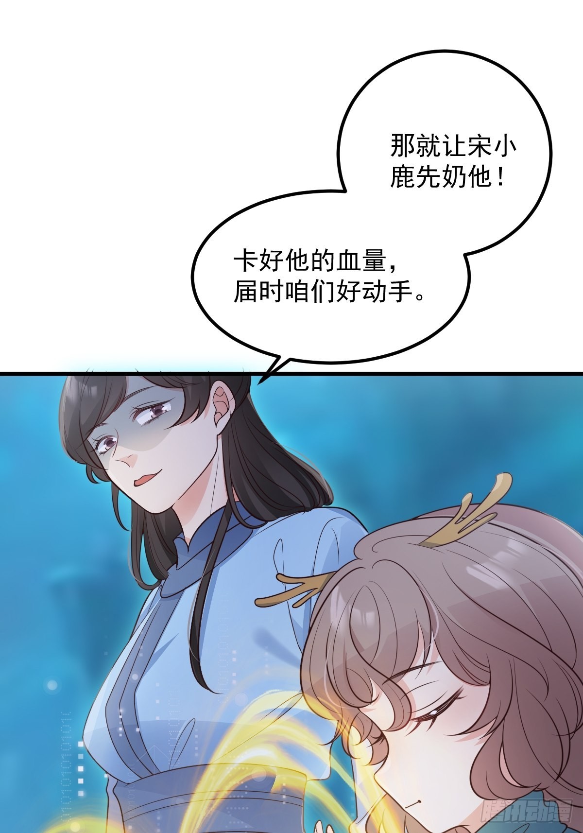 53蛛王暴走!41