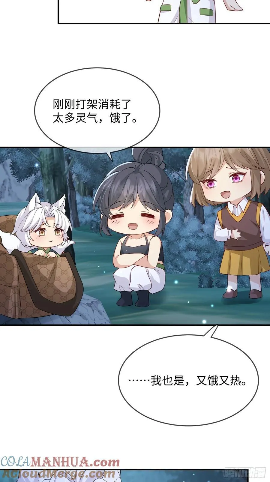 102 设局28