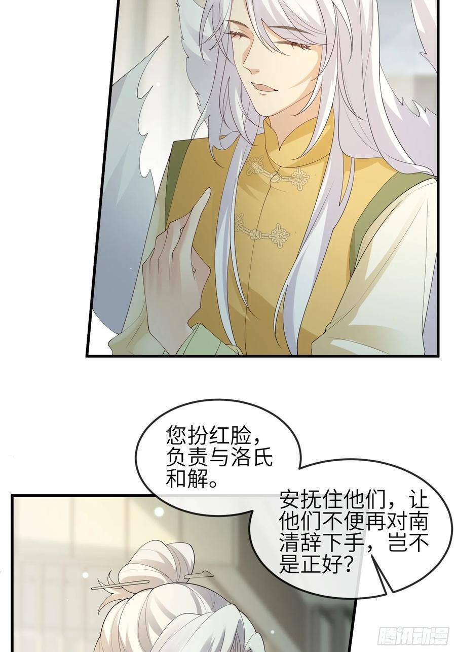 115 自欺欺人14