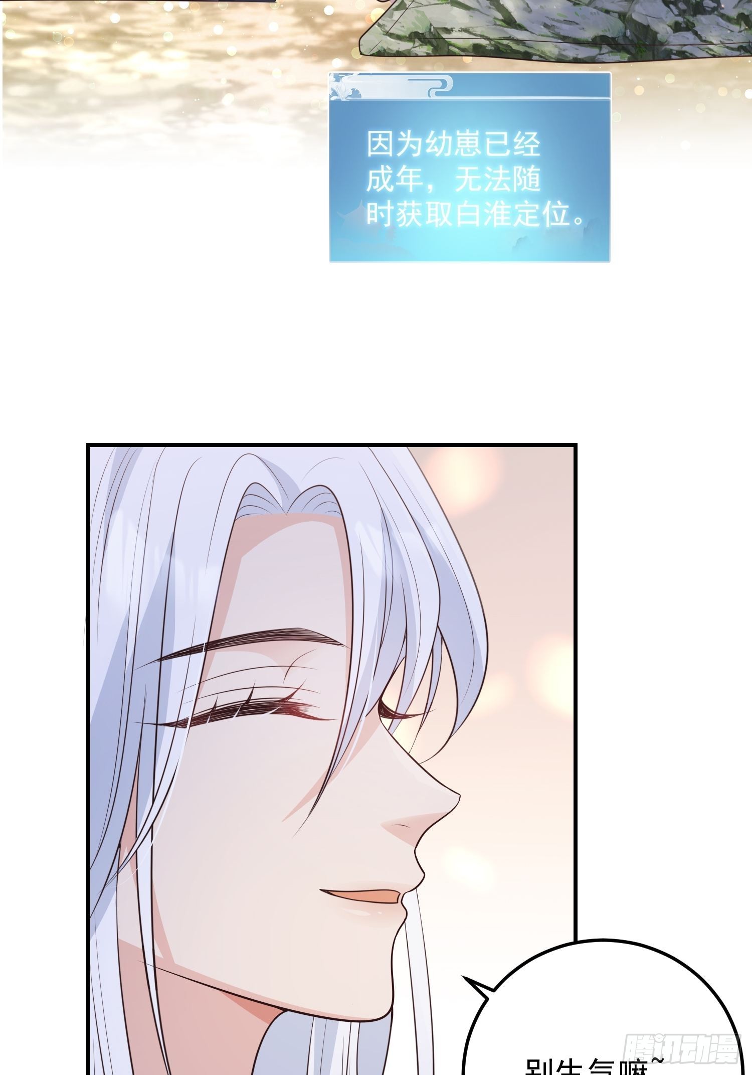 63等你来接我19