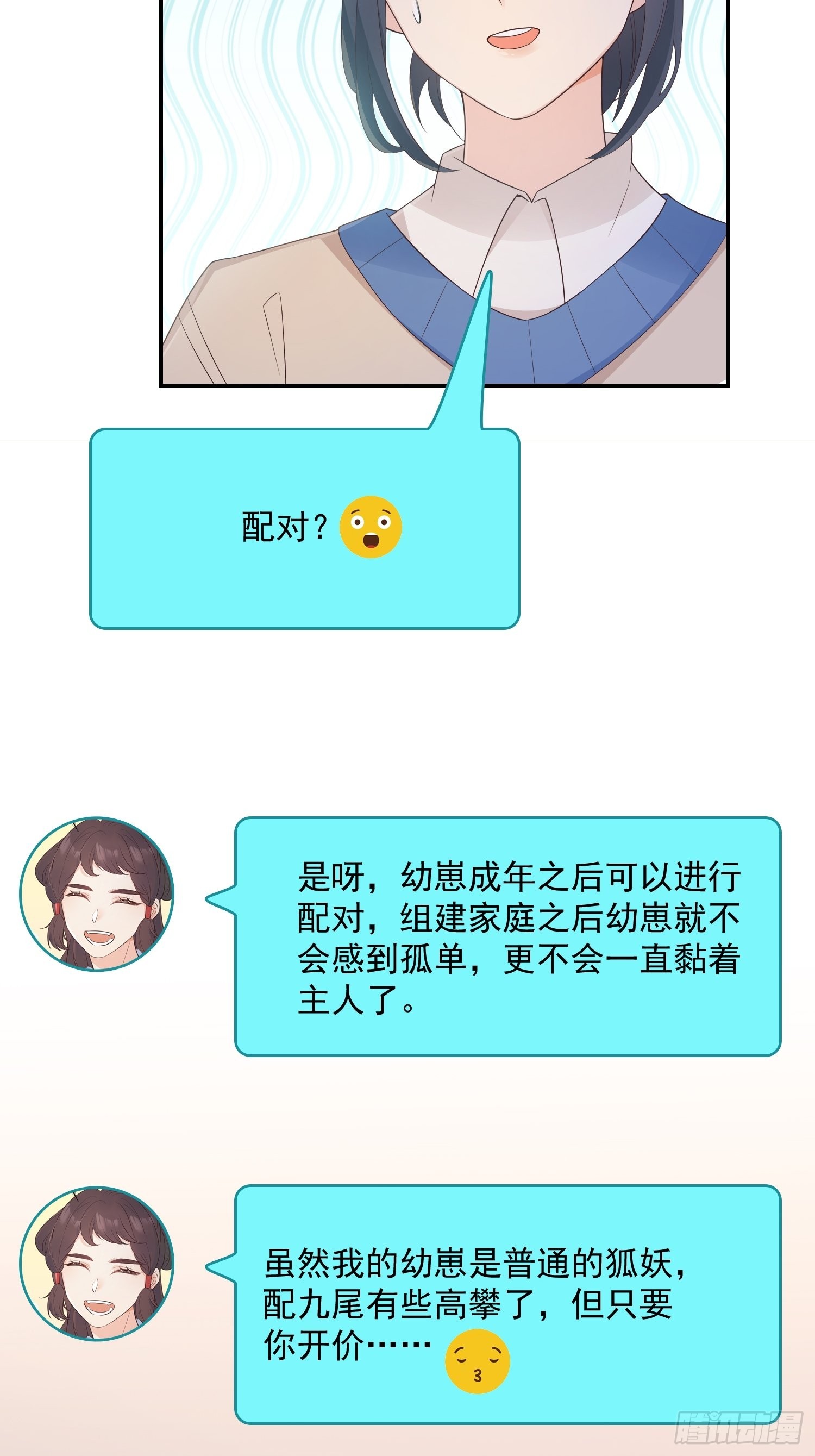 64处个对象18