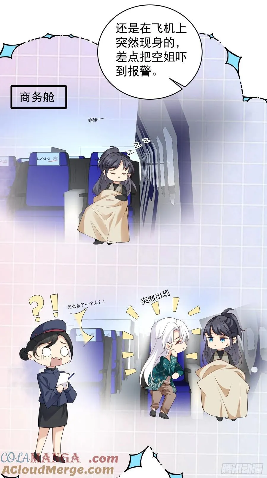 0208 呜呜呜哥哥12