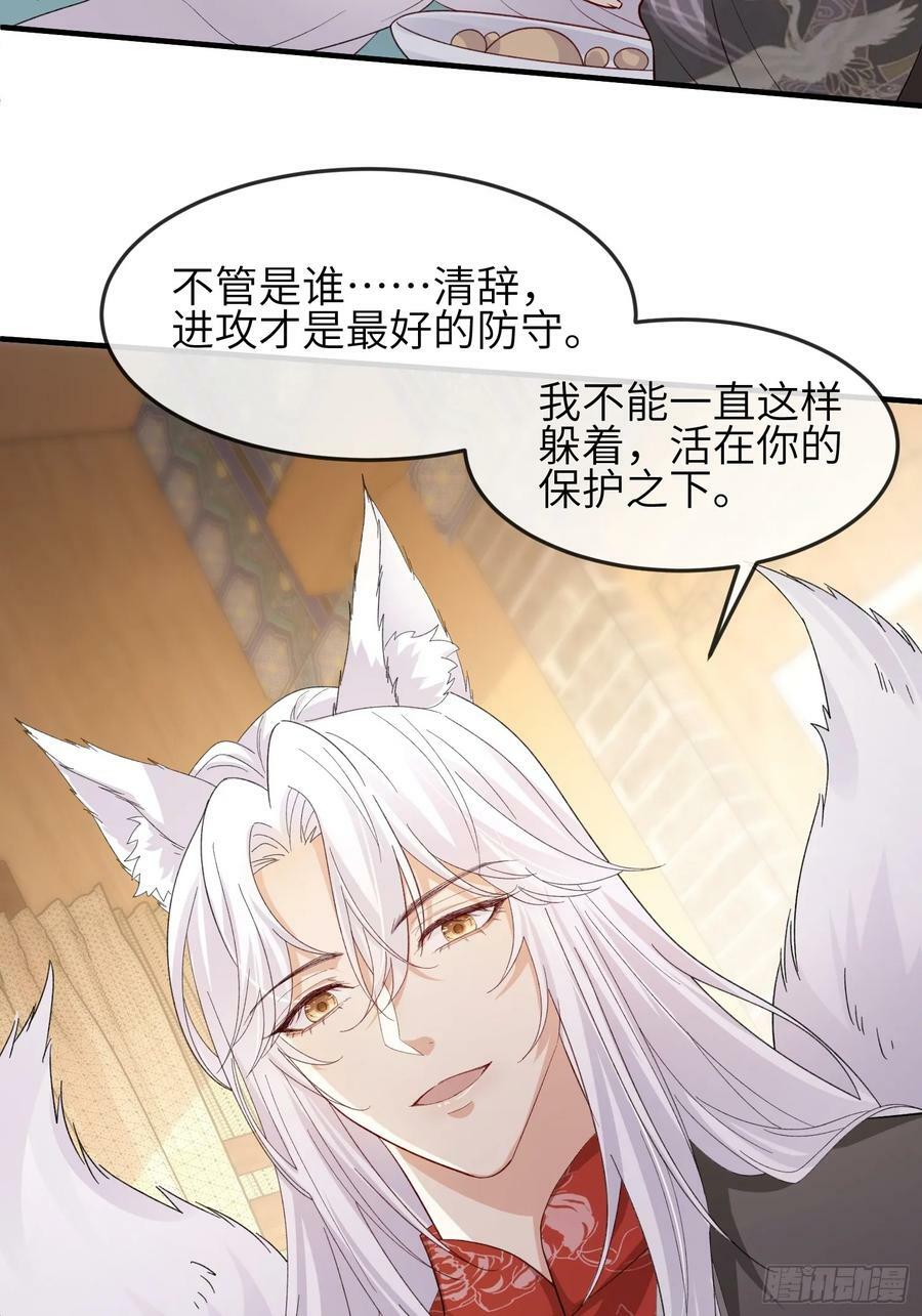 93 任凭吩咐25