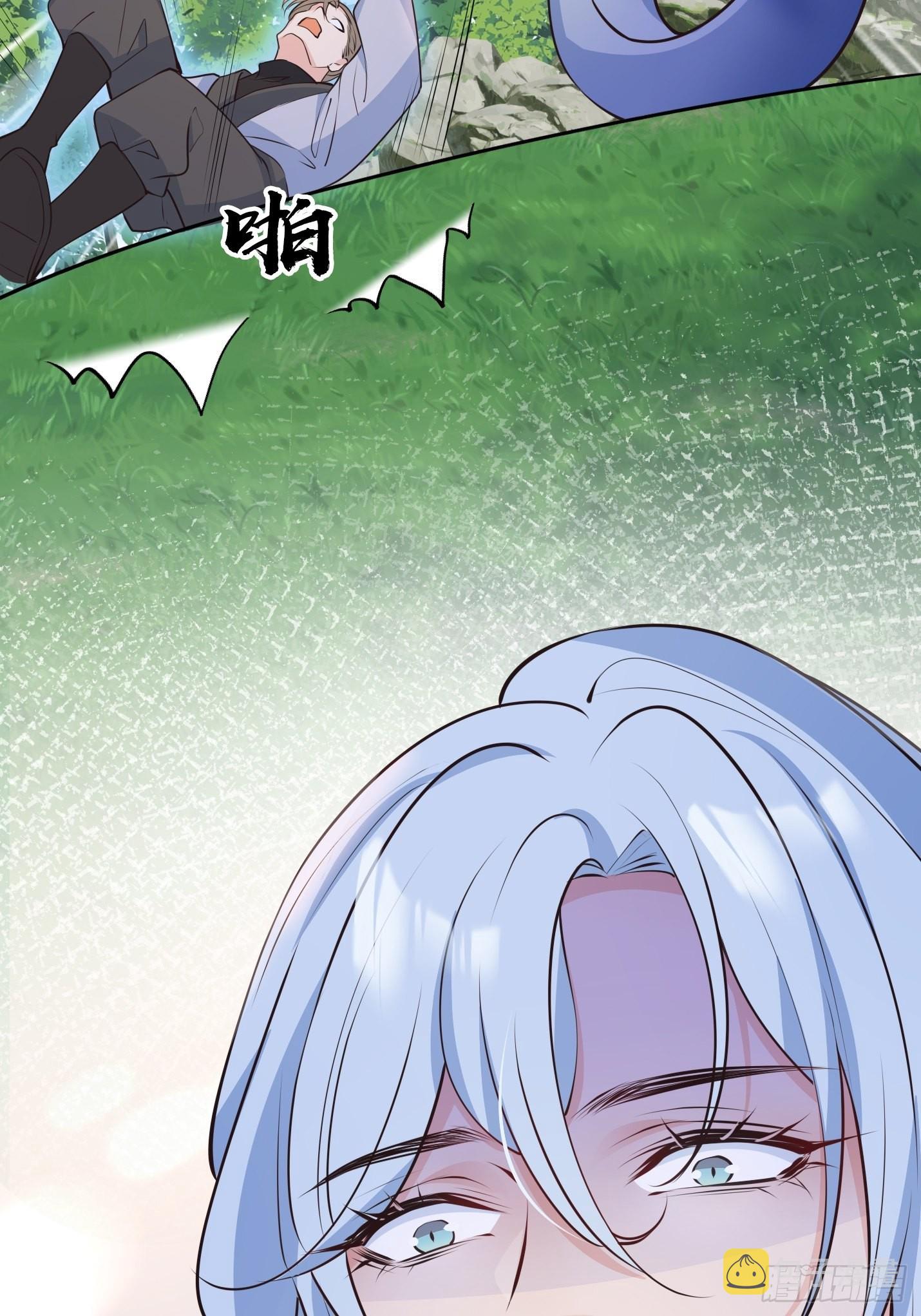 62青丘领域13