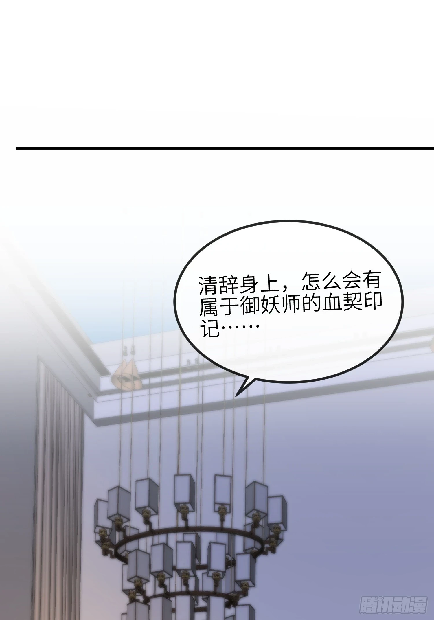 82绝对掌控1