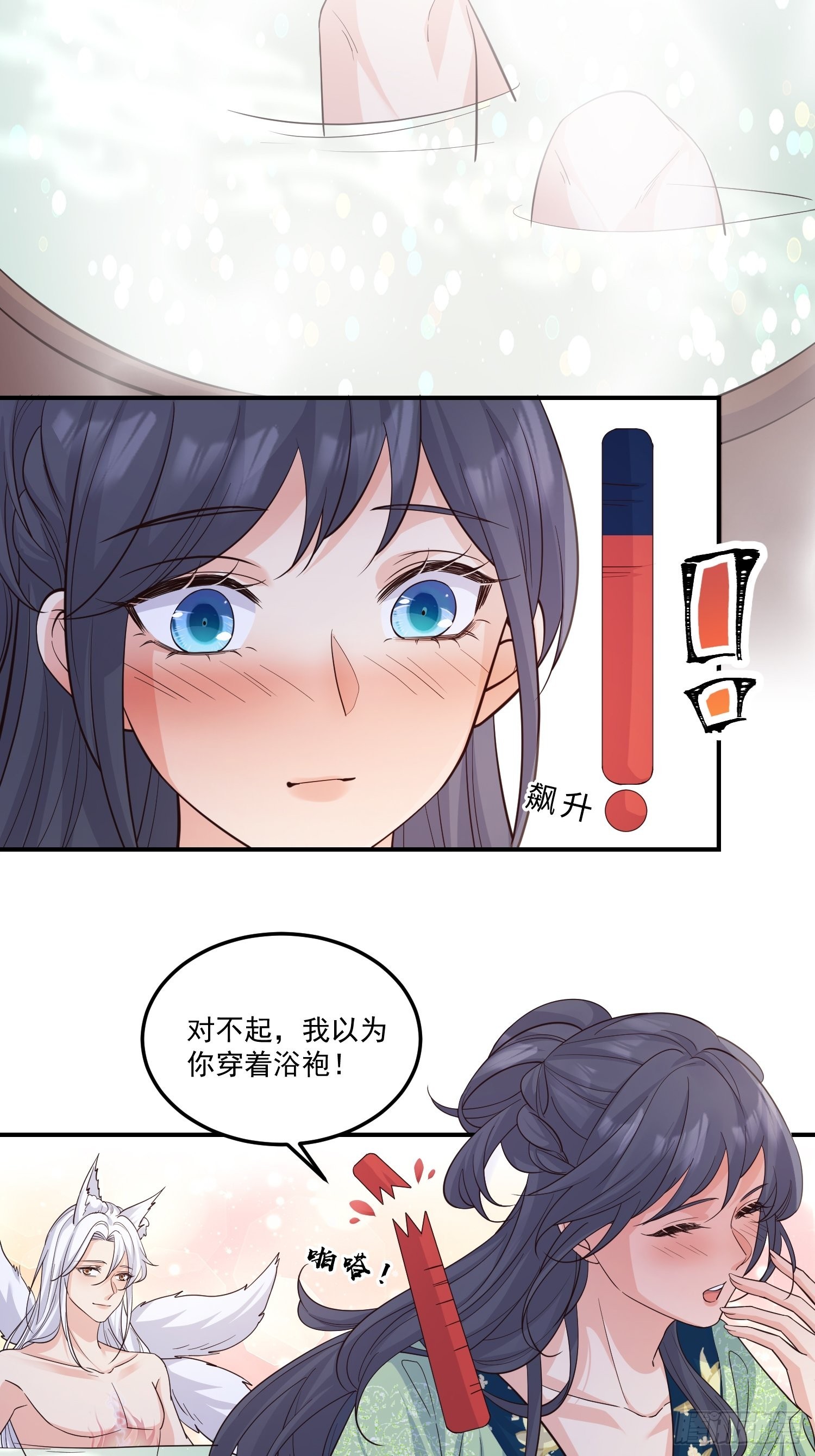 57我可以吗？4