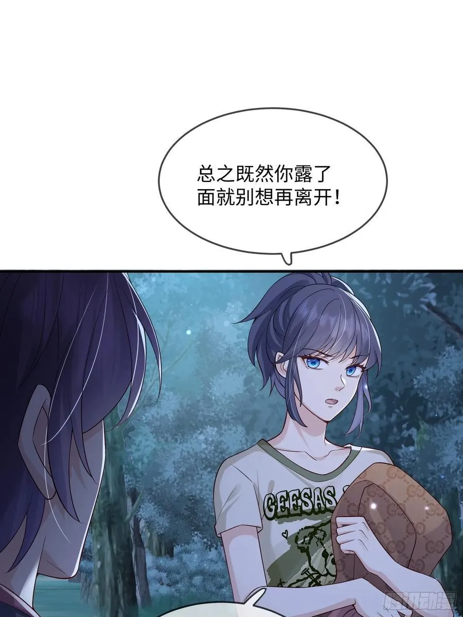 105 我们才是同族！11