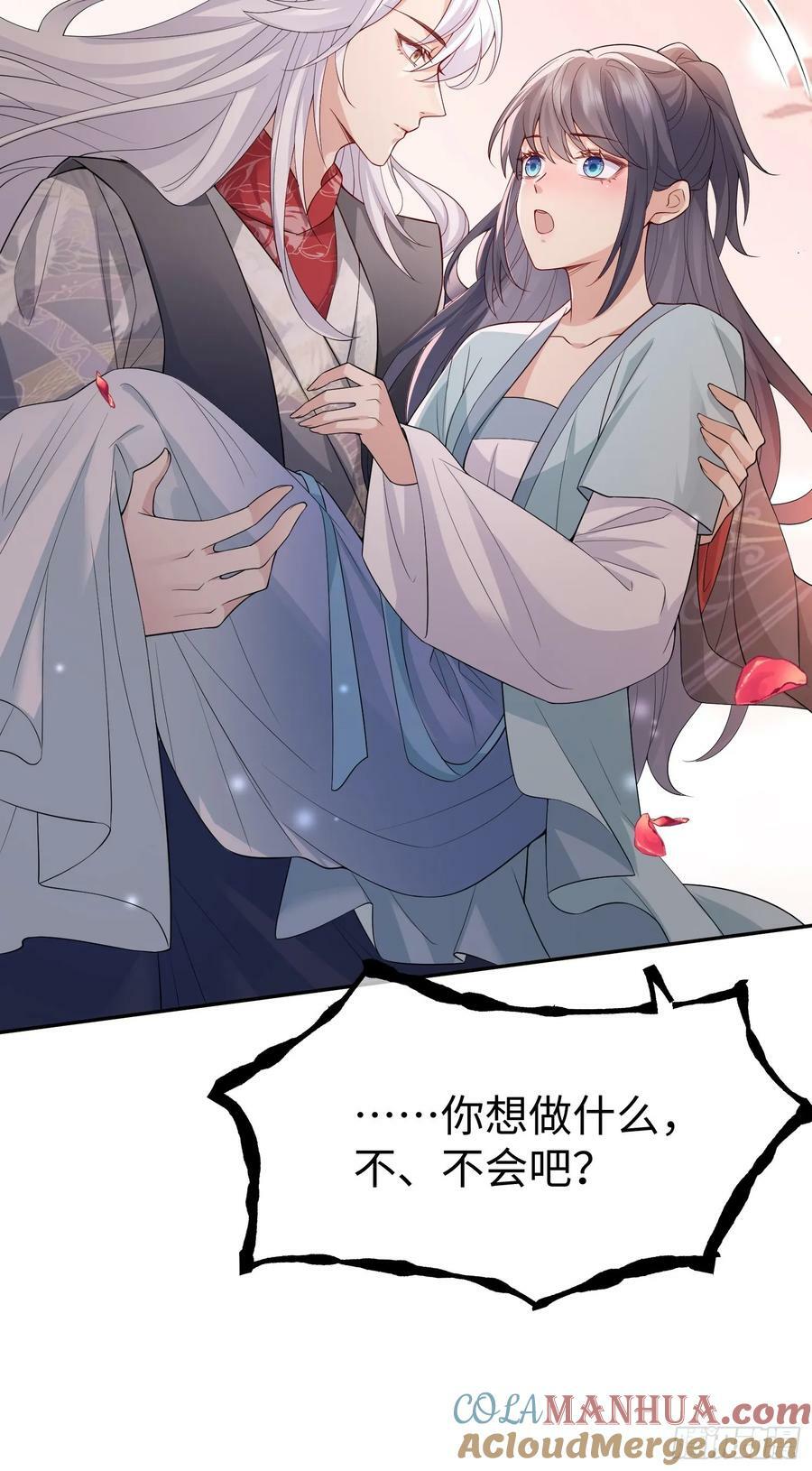 95 双向奔赴6