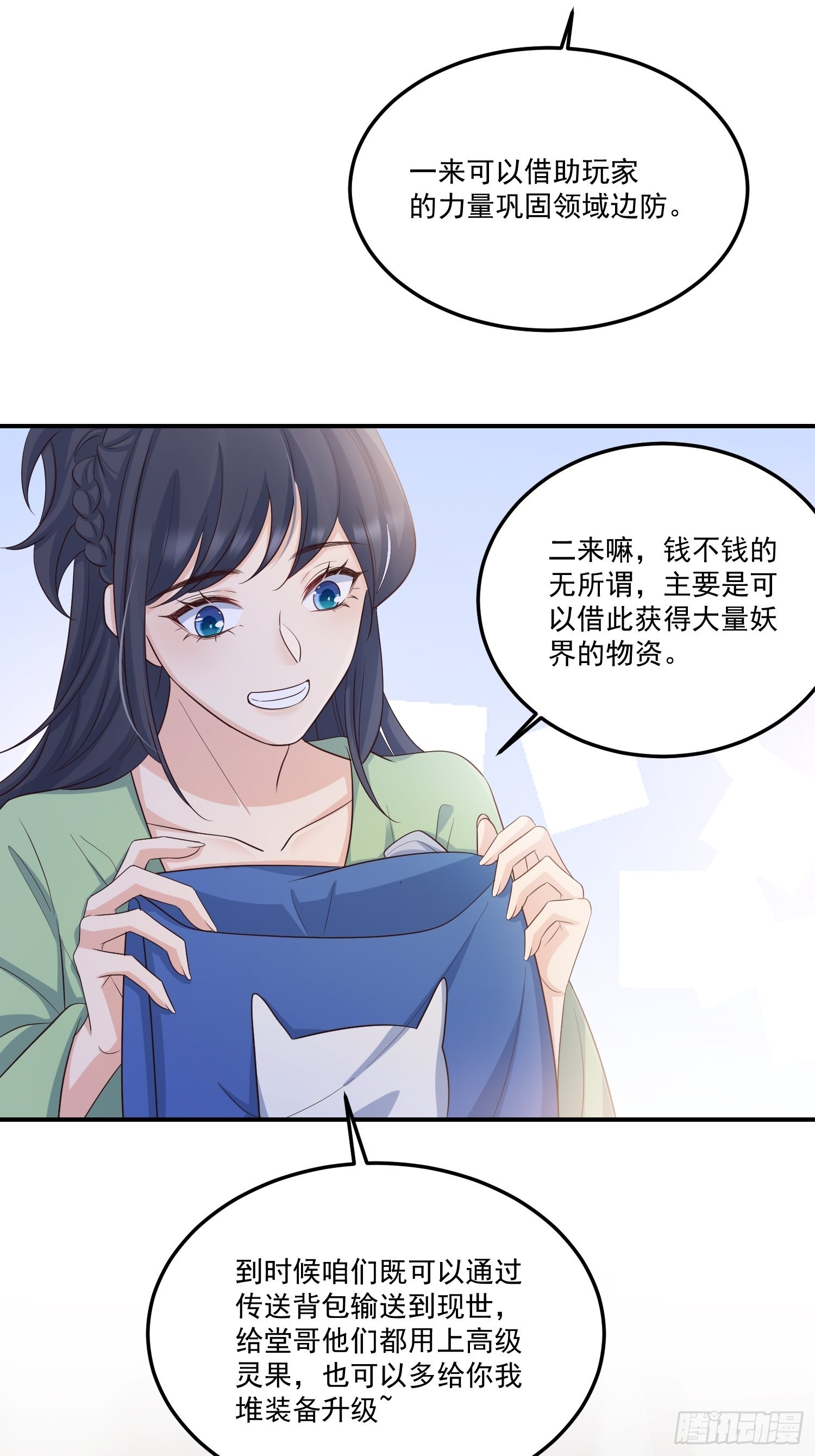 57我可以吗？36