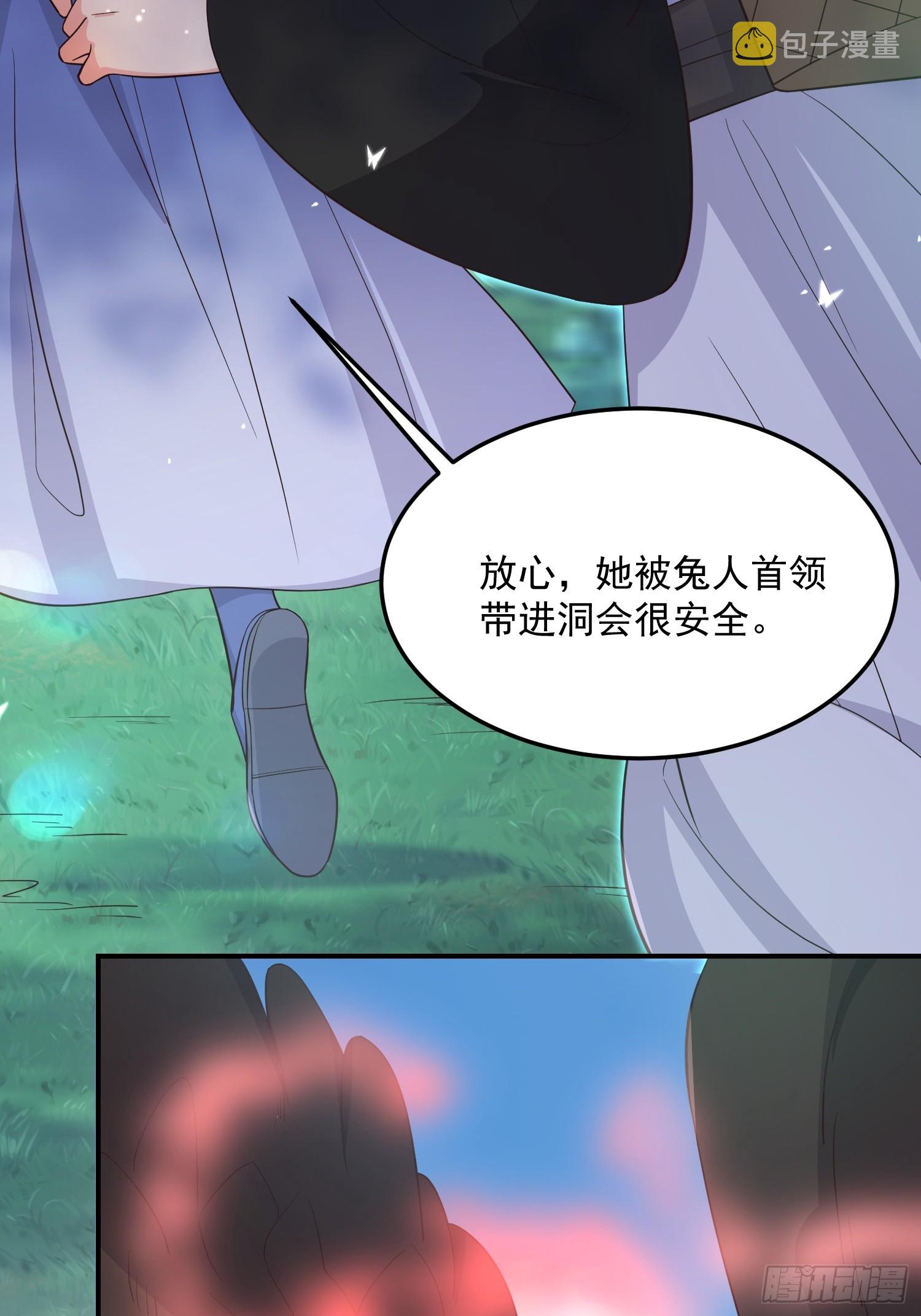 72乌鸦嘴37