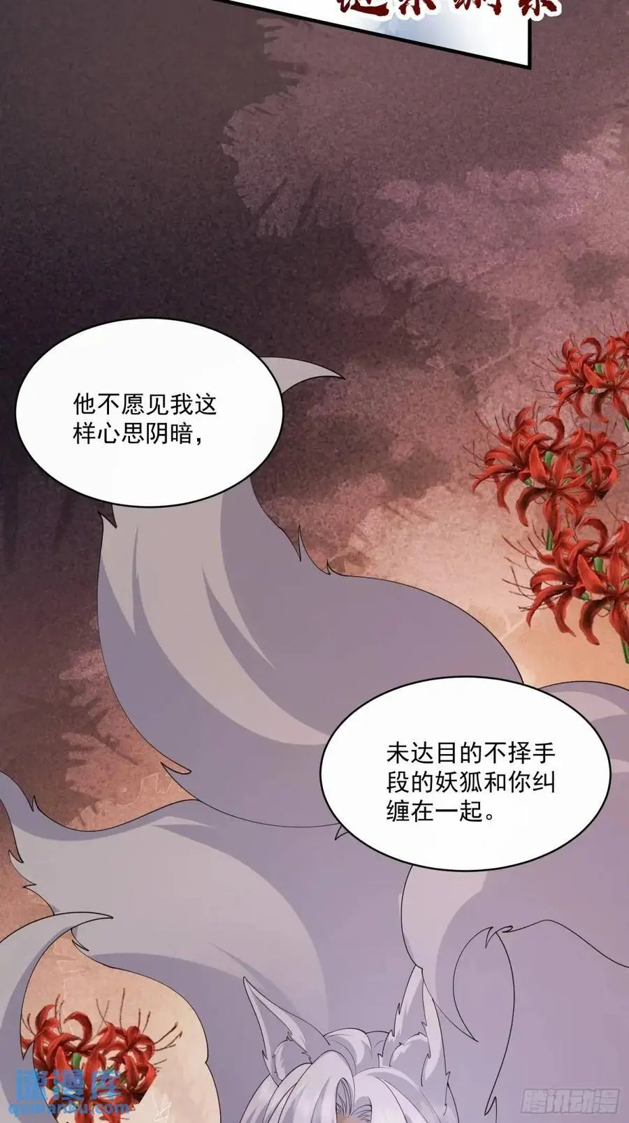 121 再也没人能拆散我们47