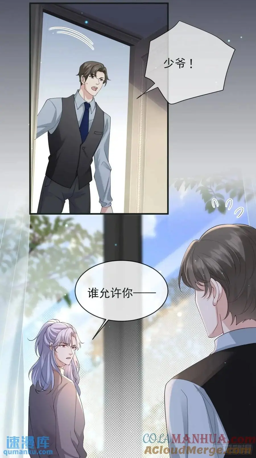 124 速速归来8
