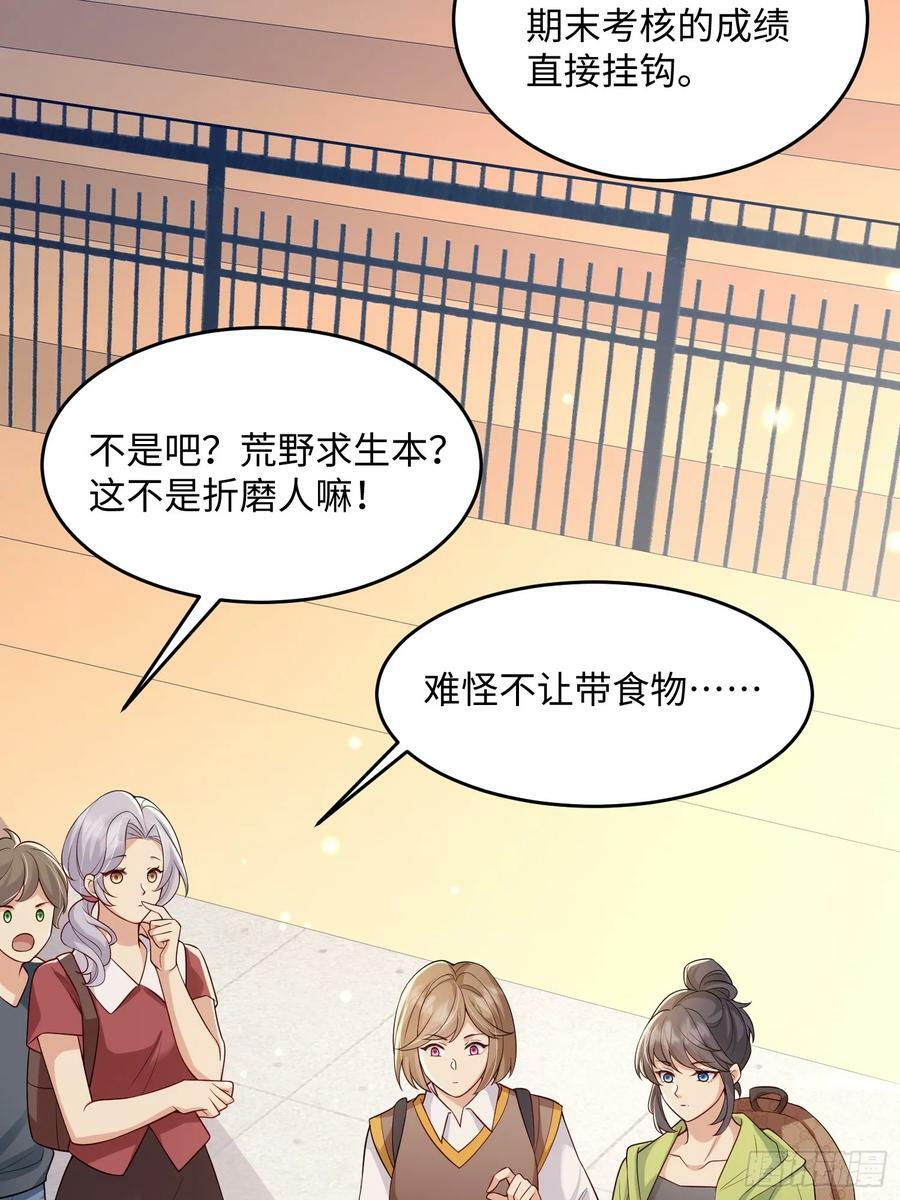 101 如果这世上没有他该多好11