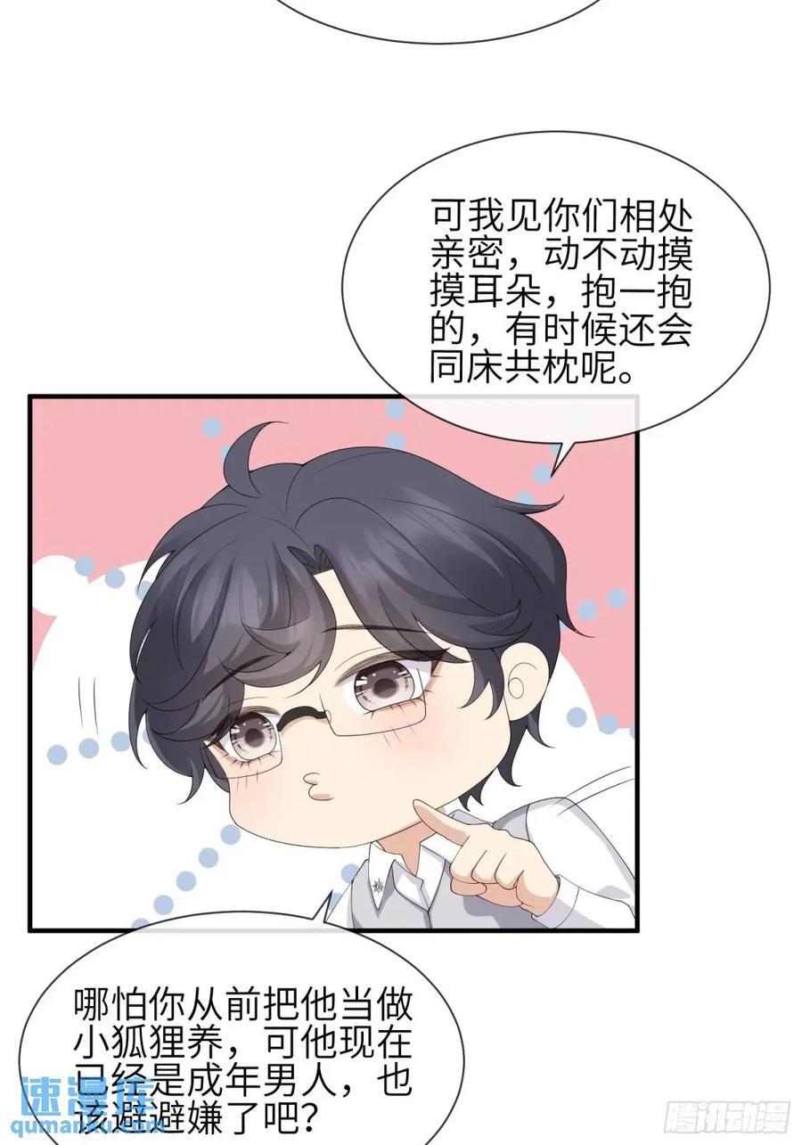 117 教坏23