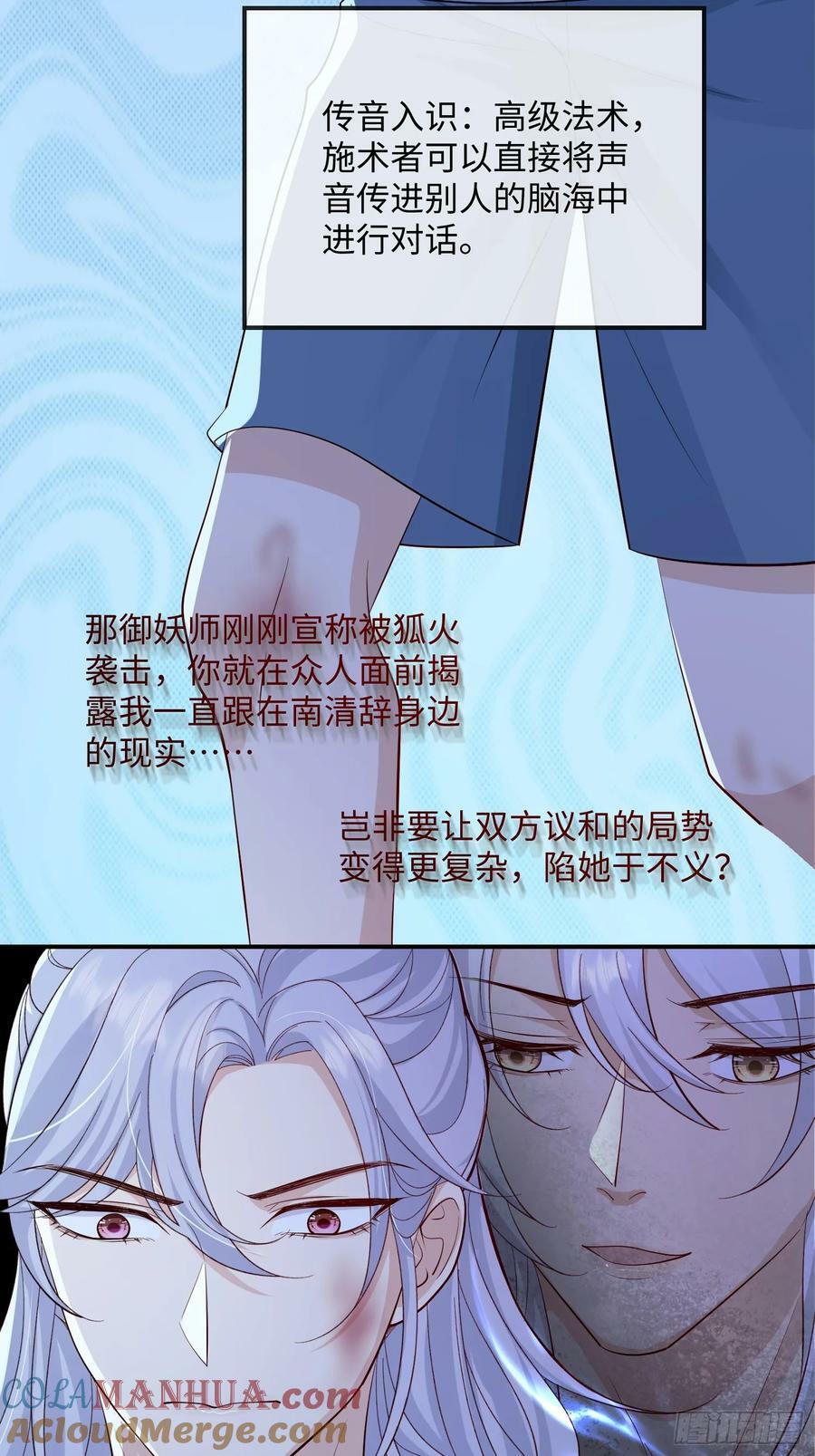 107 是错觉吗？16