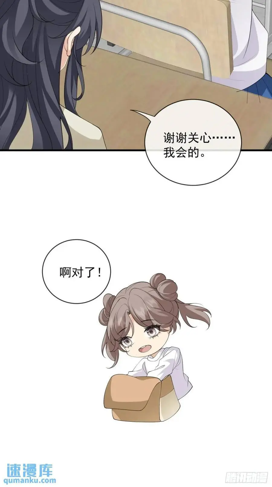 130 小毛病31