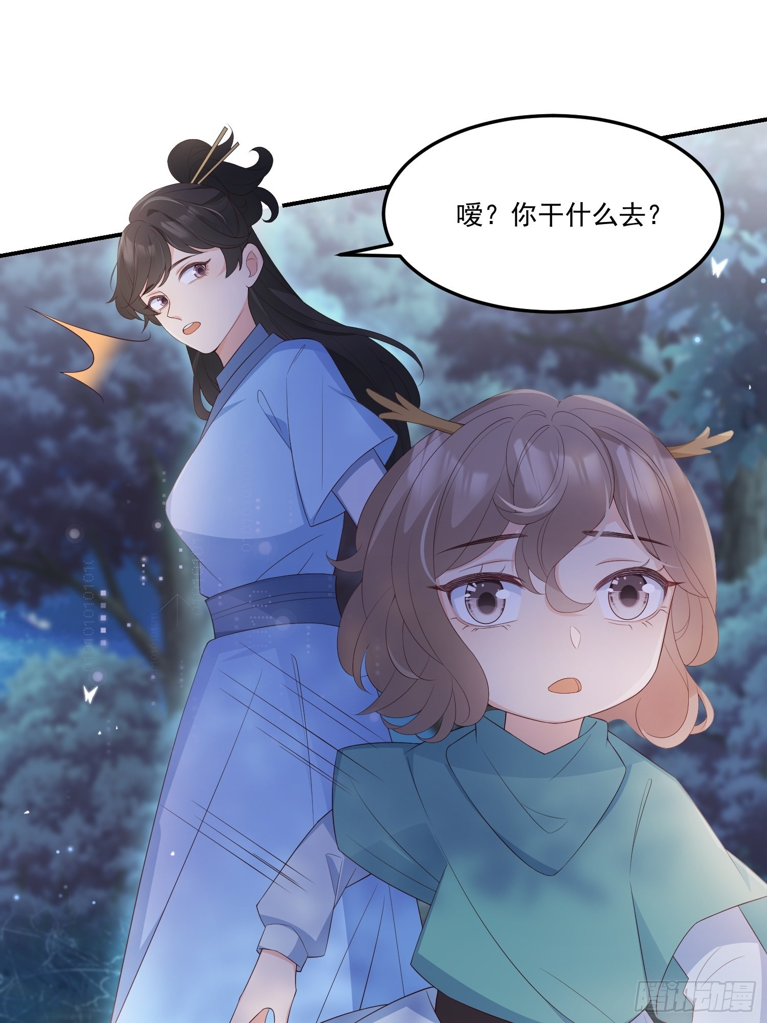 56各取所需20