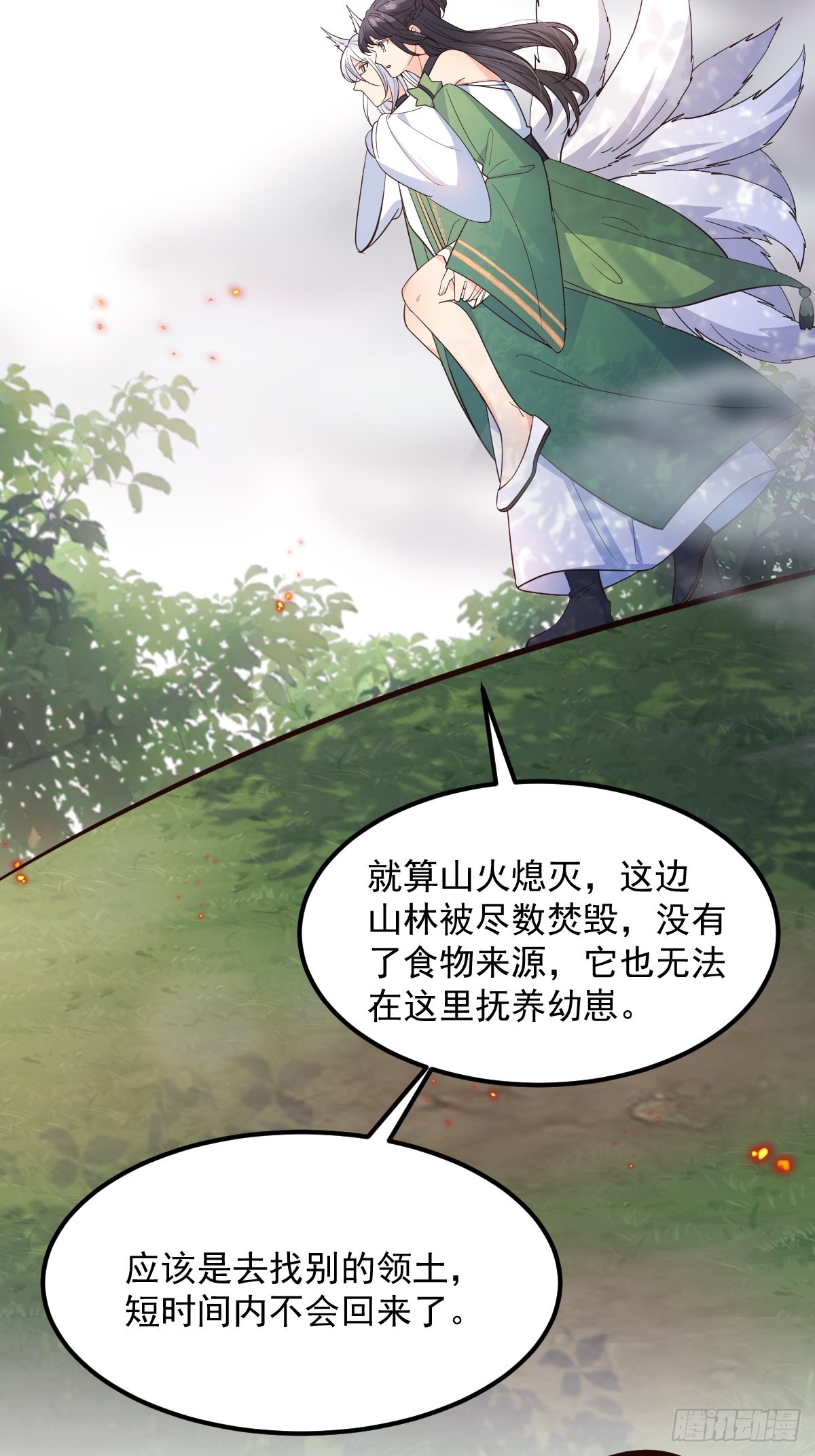 40安家12