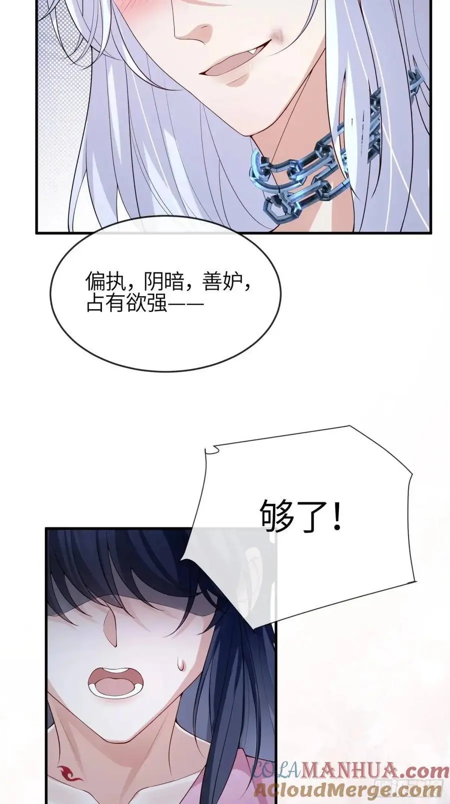 122 满脑子都是4