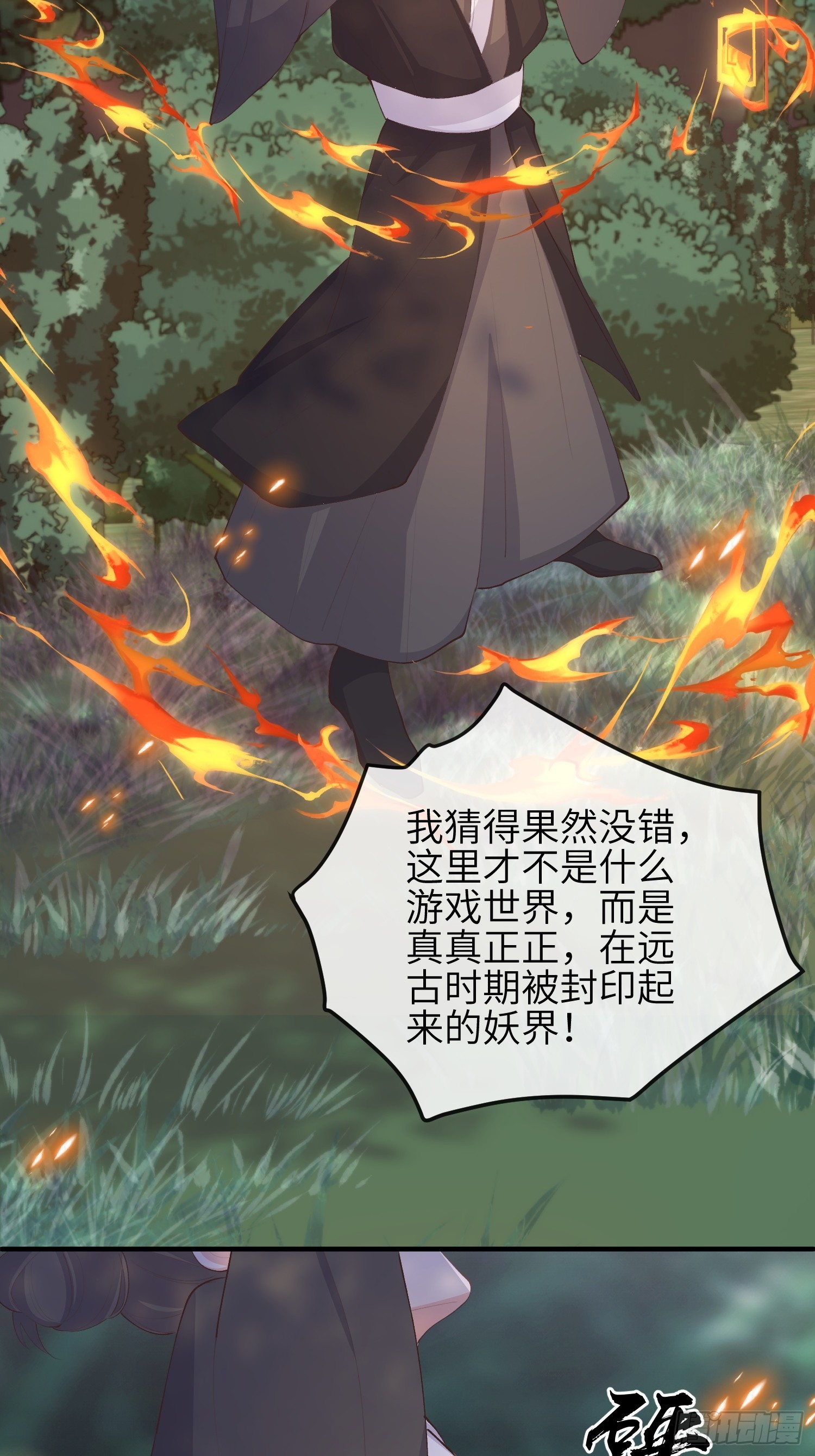 74是你啊33