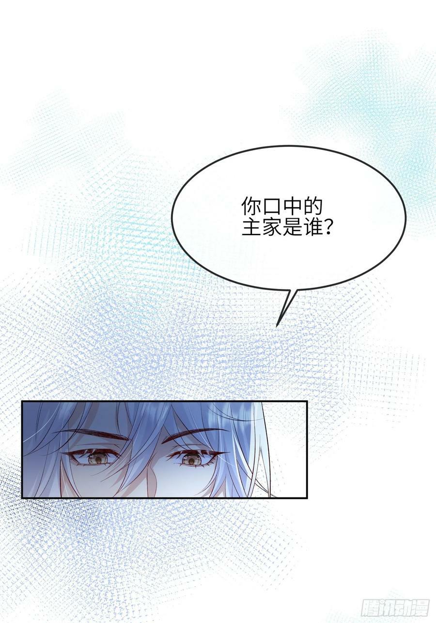 91 以彼之道还施彼身32