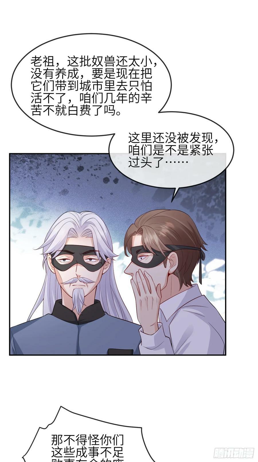 90 找到你了25