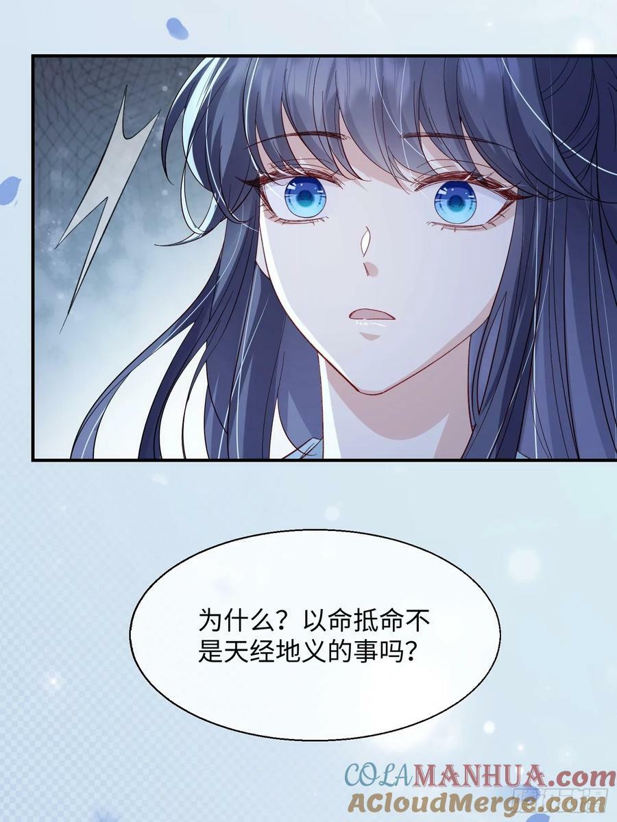 96 天经地义24