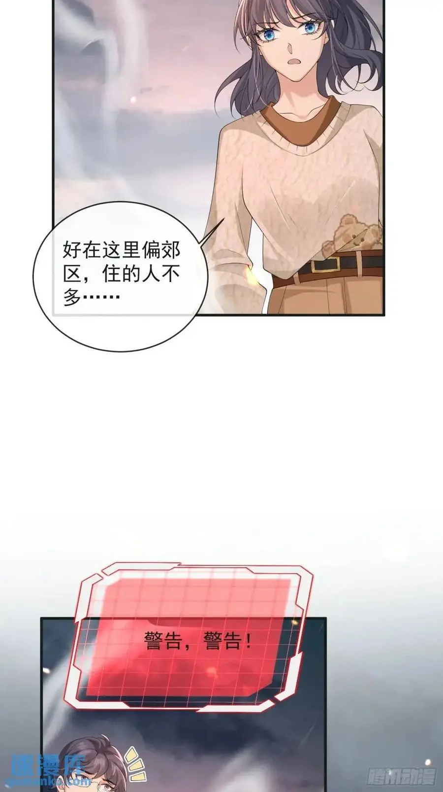 124 速速归来35