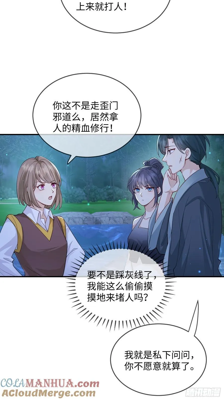 102 设局22