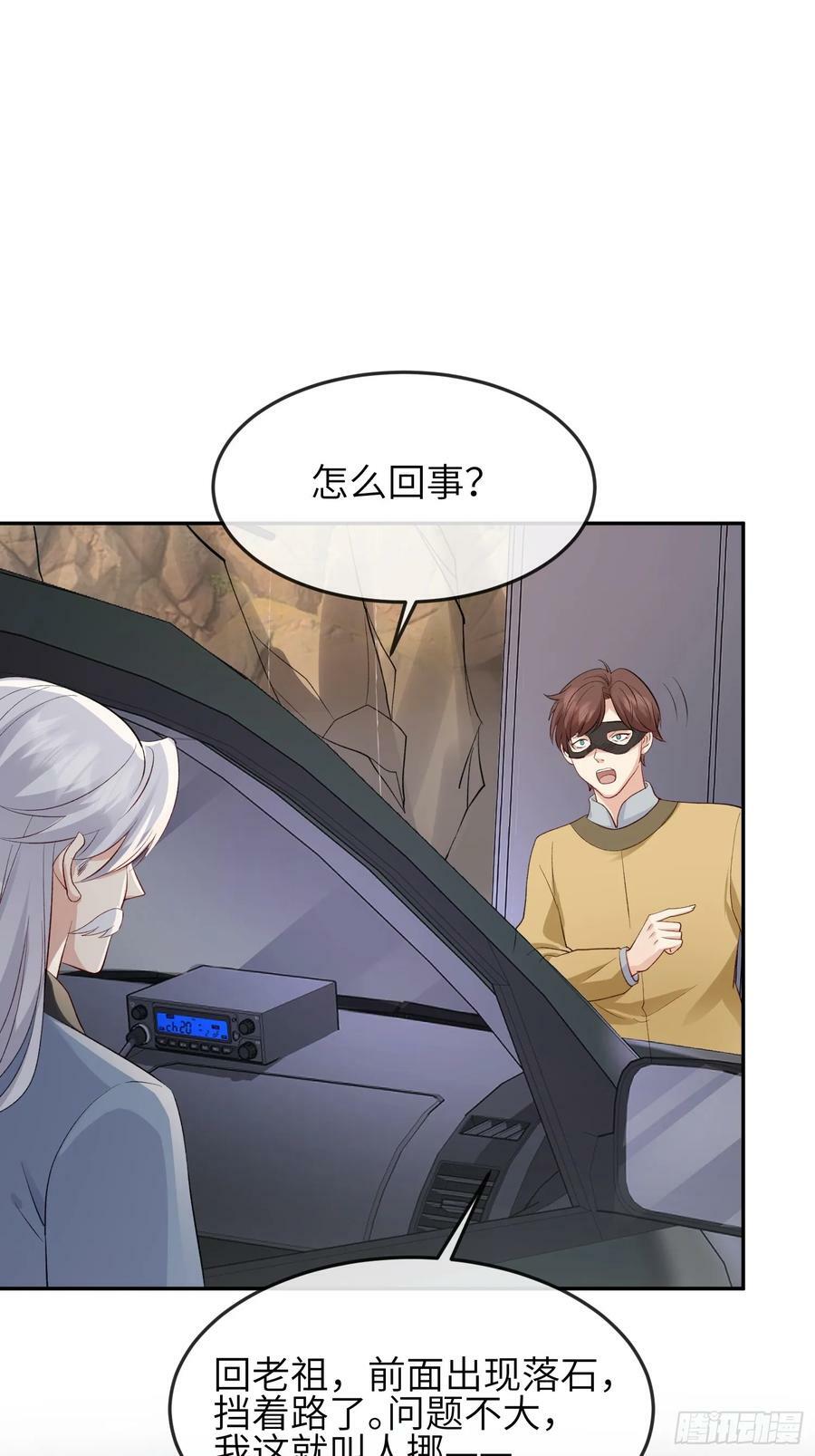 90 找到你了35