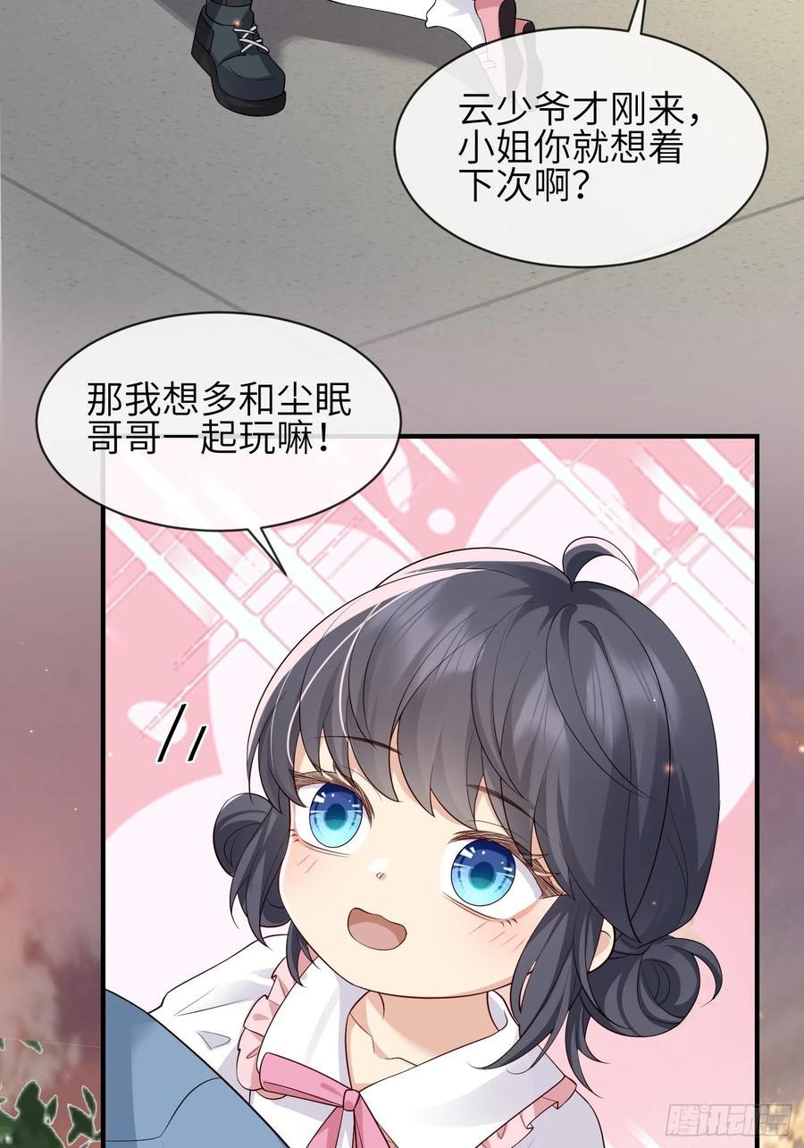 109 掌控不住20