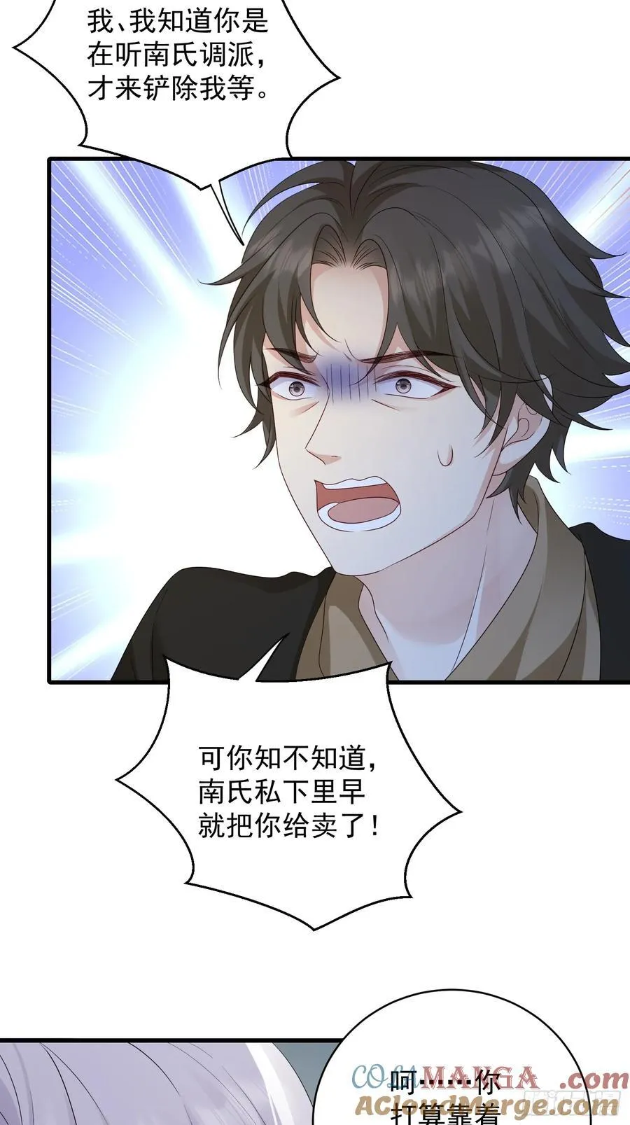 142 新主人33