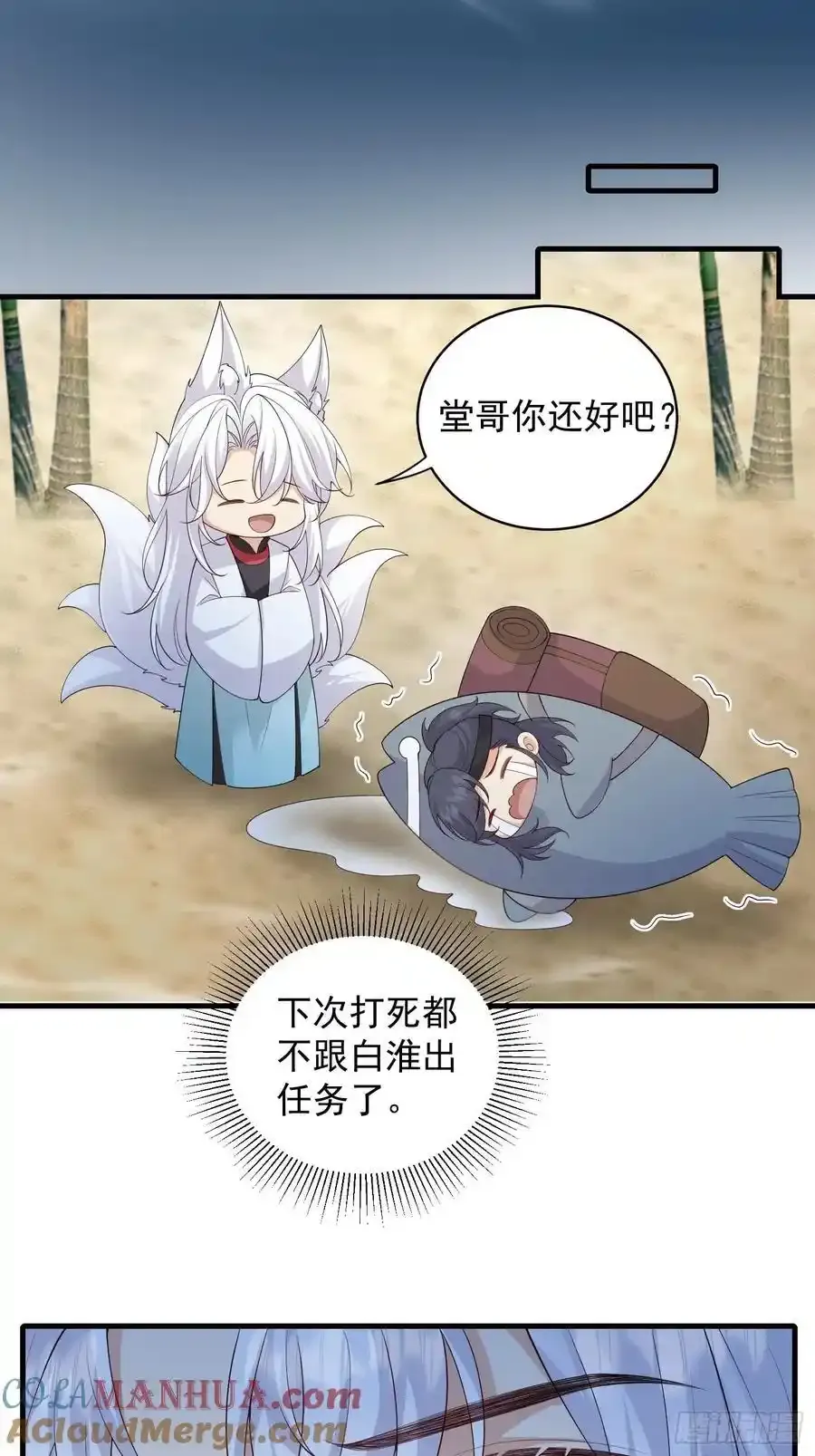 133 各自带队22